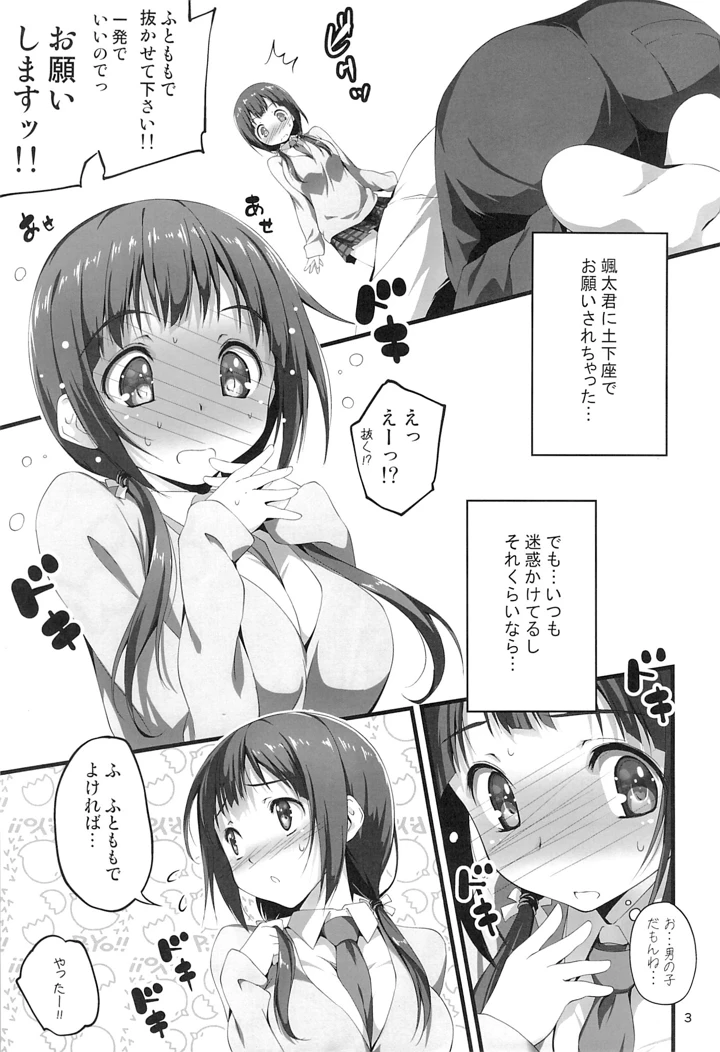 4ページ目