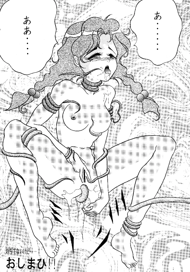 24ページ目