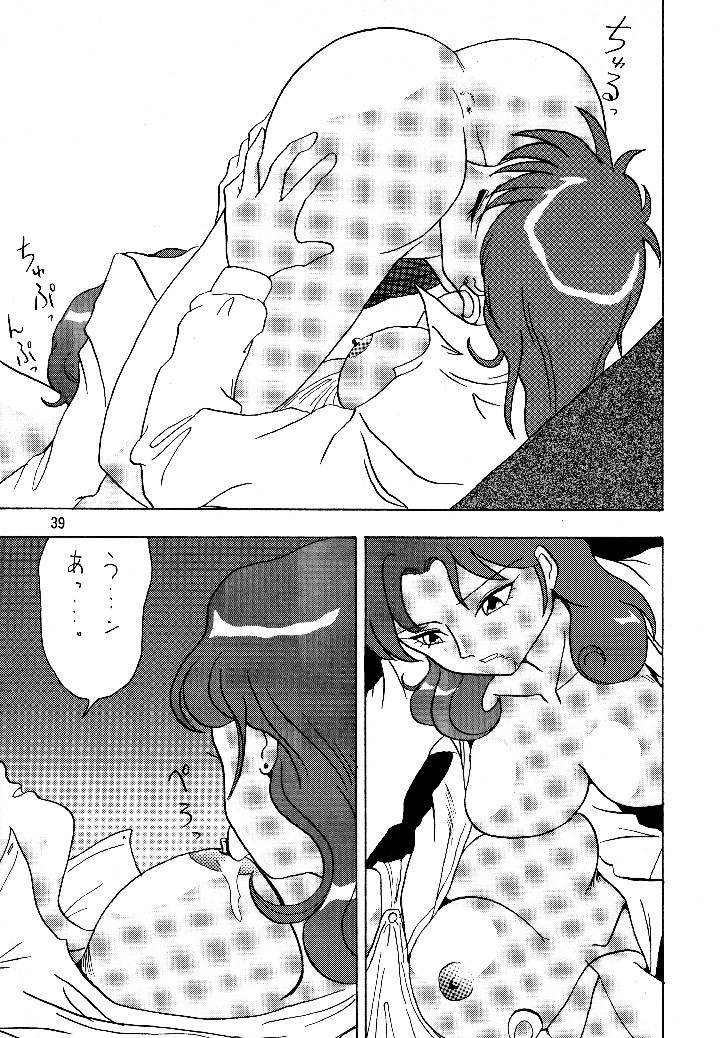38ページ目