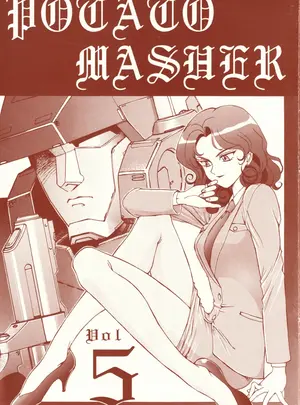（C46）　［めんげれくん　（よろず）］　POTATO　MASHER　Vol.5　（勇者警察ジェイデッカー）