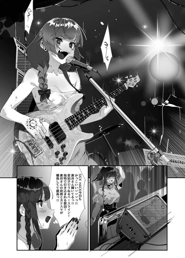 4ページ目