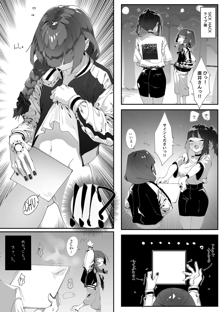 7ページ目
