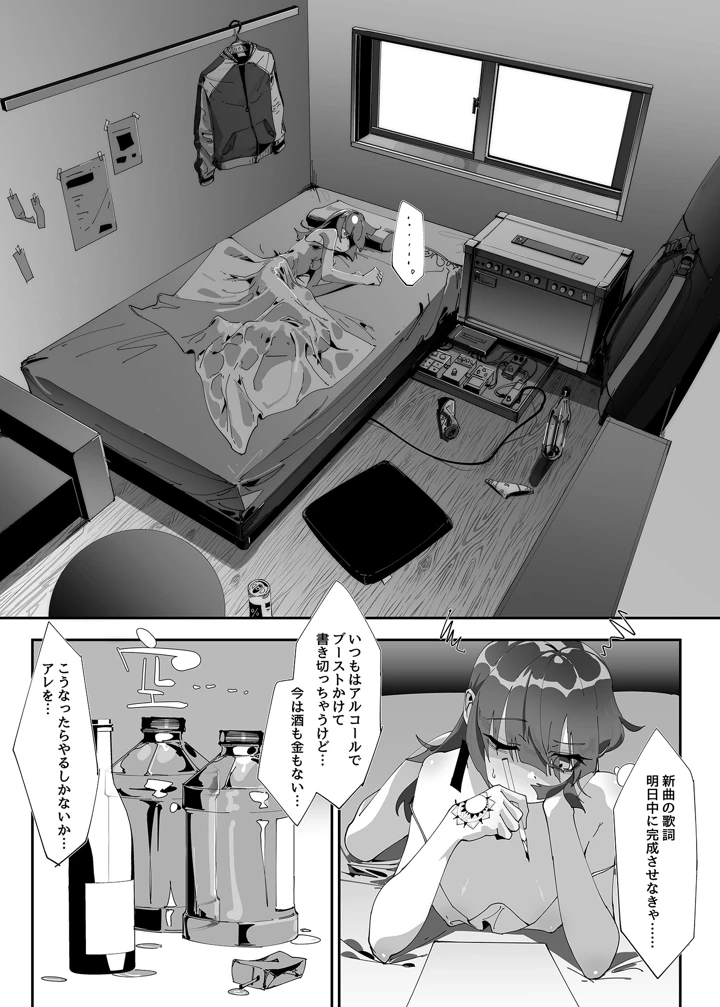 9ページ目