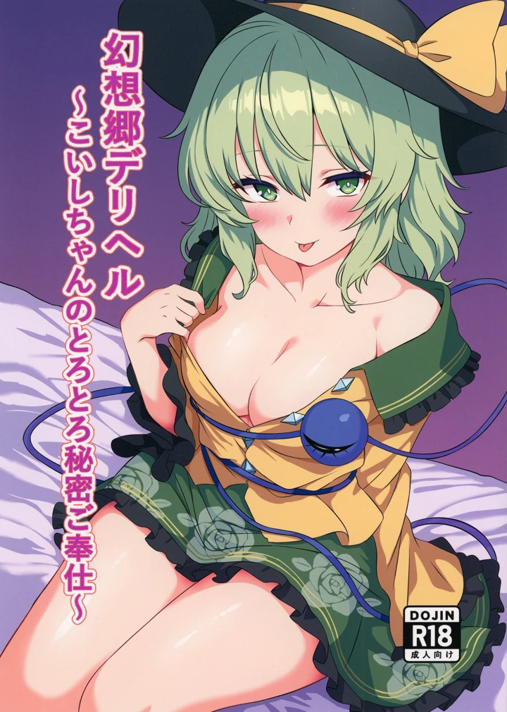 1ページ目