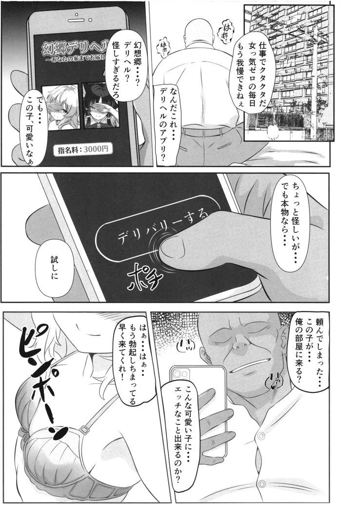 2ページ目