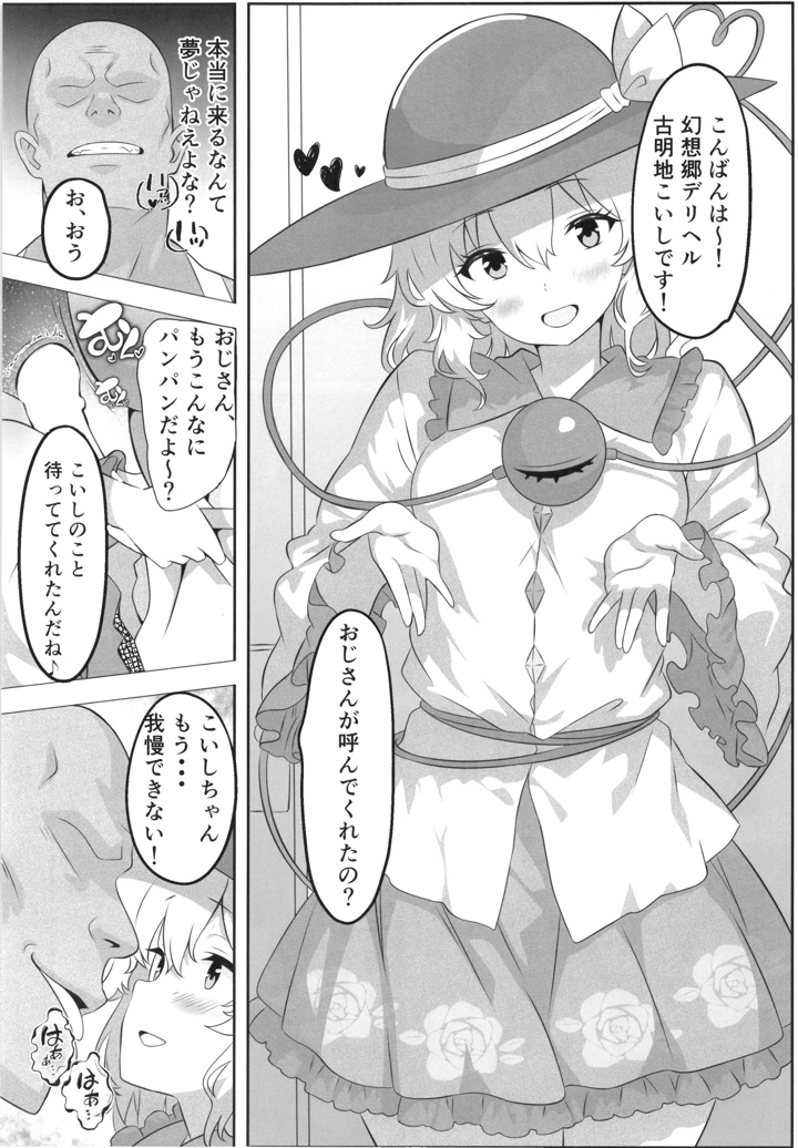 3ページ目