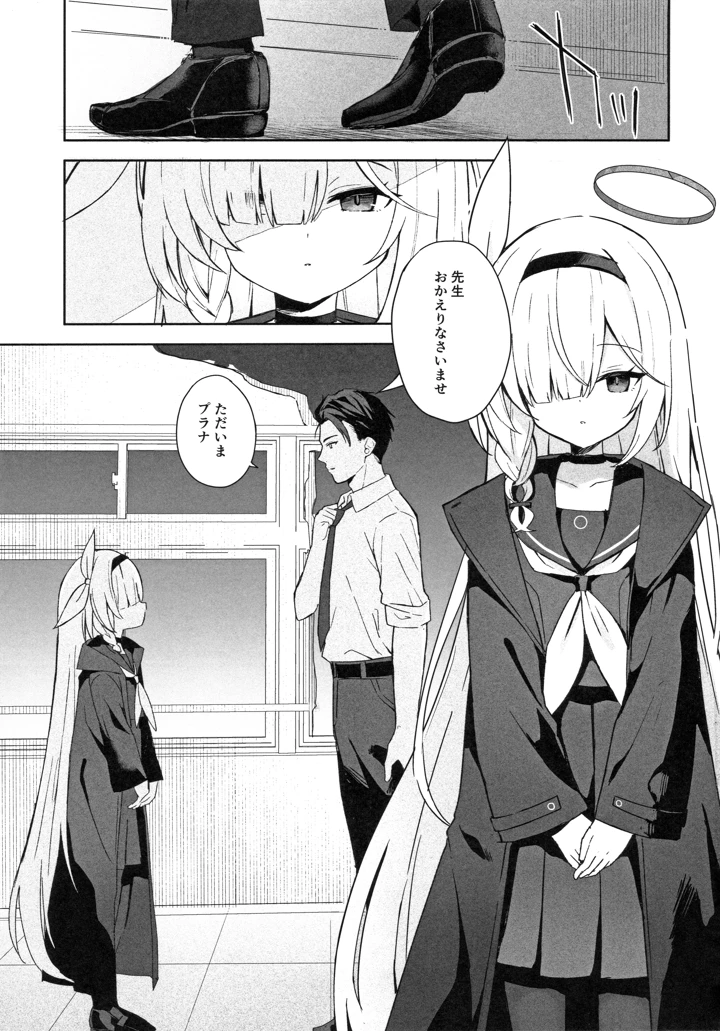 2ページ目