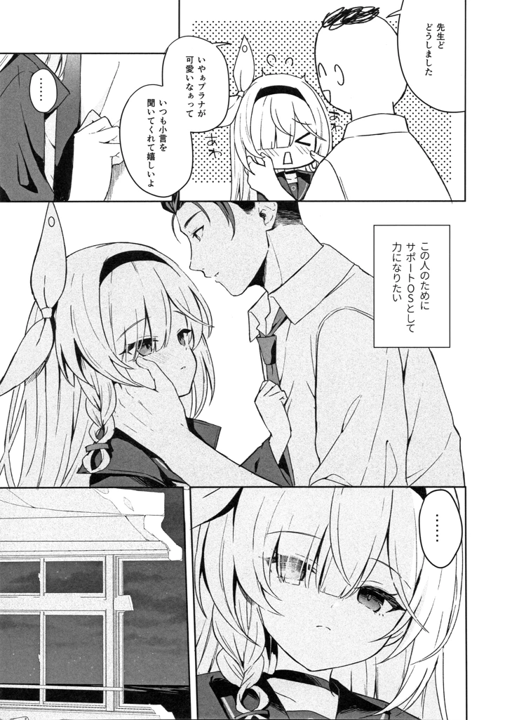 4ページ目