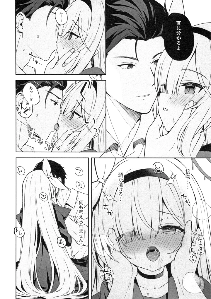 15ページ目