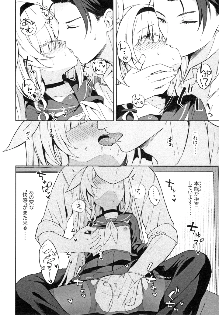 21ページ目