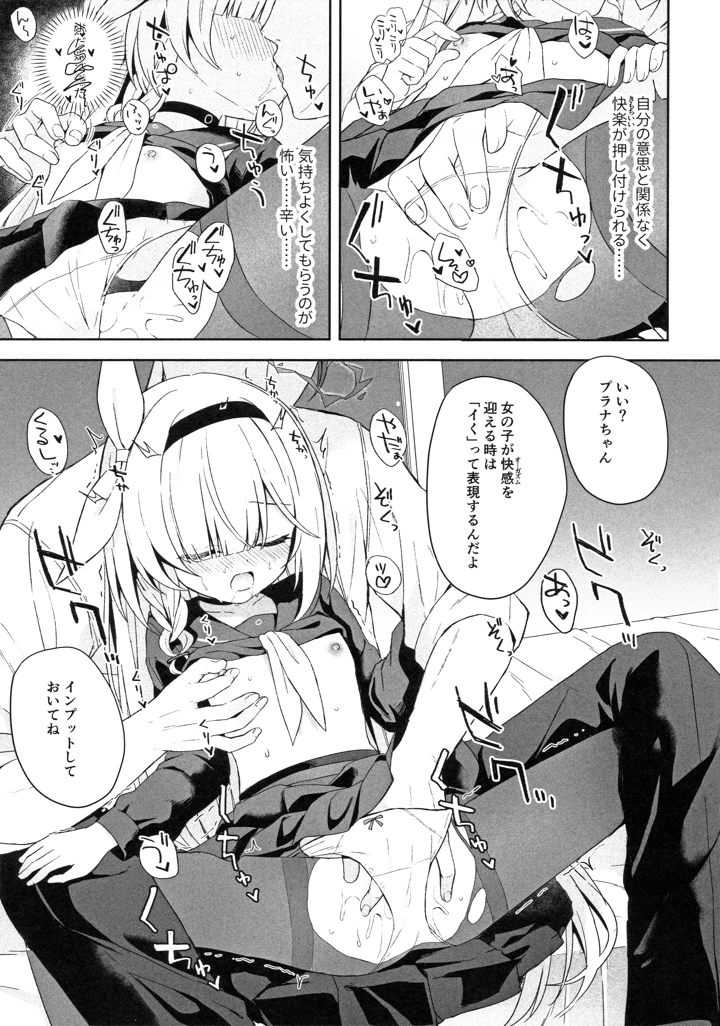 22ページ目