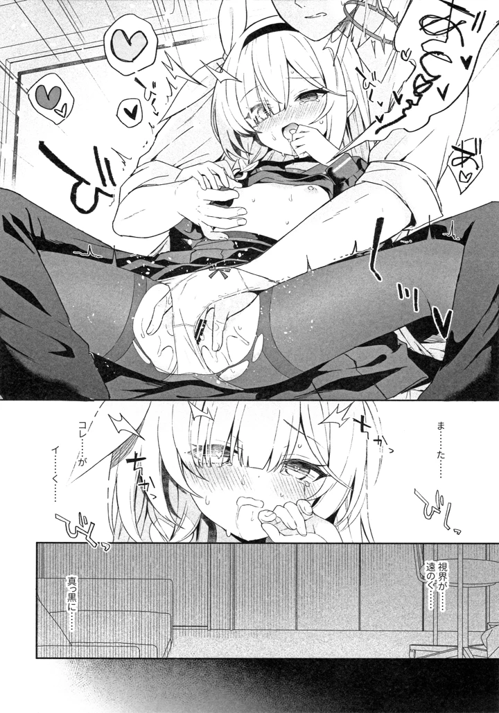 25ページ目
