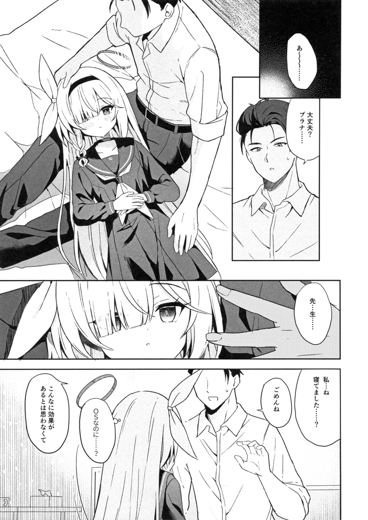 26ページ目