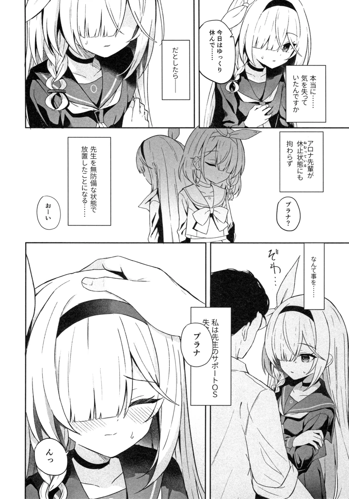27ページ目