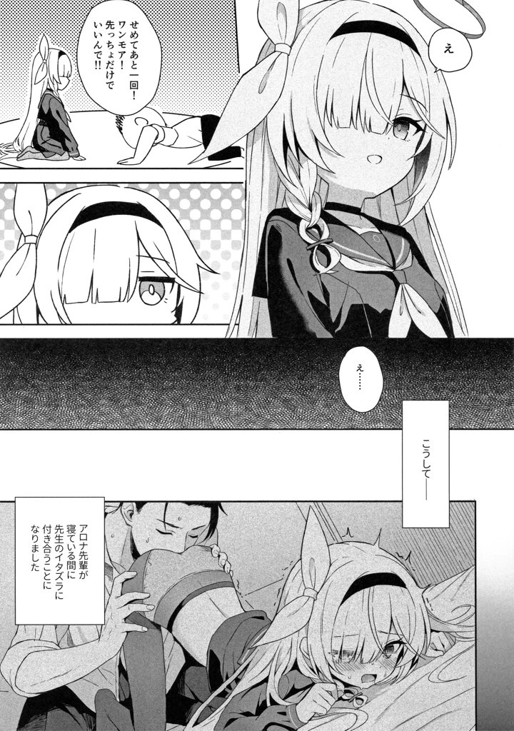 30ページ目