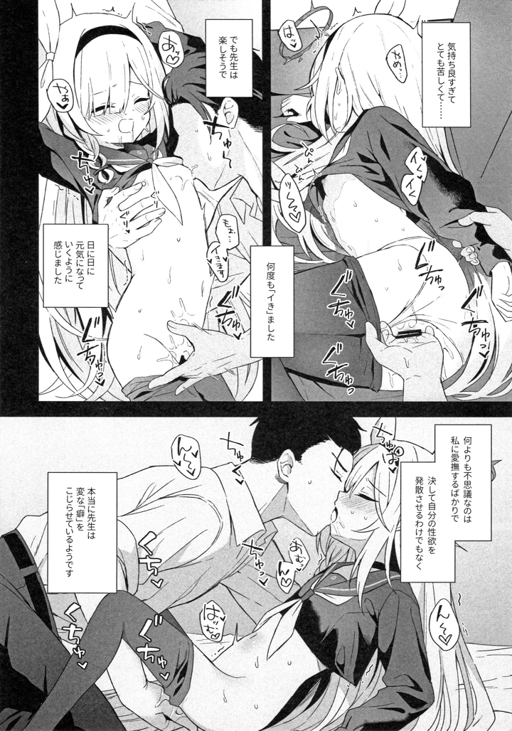 31ページ目