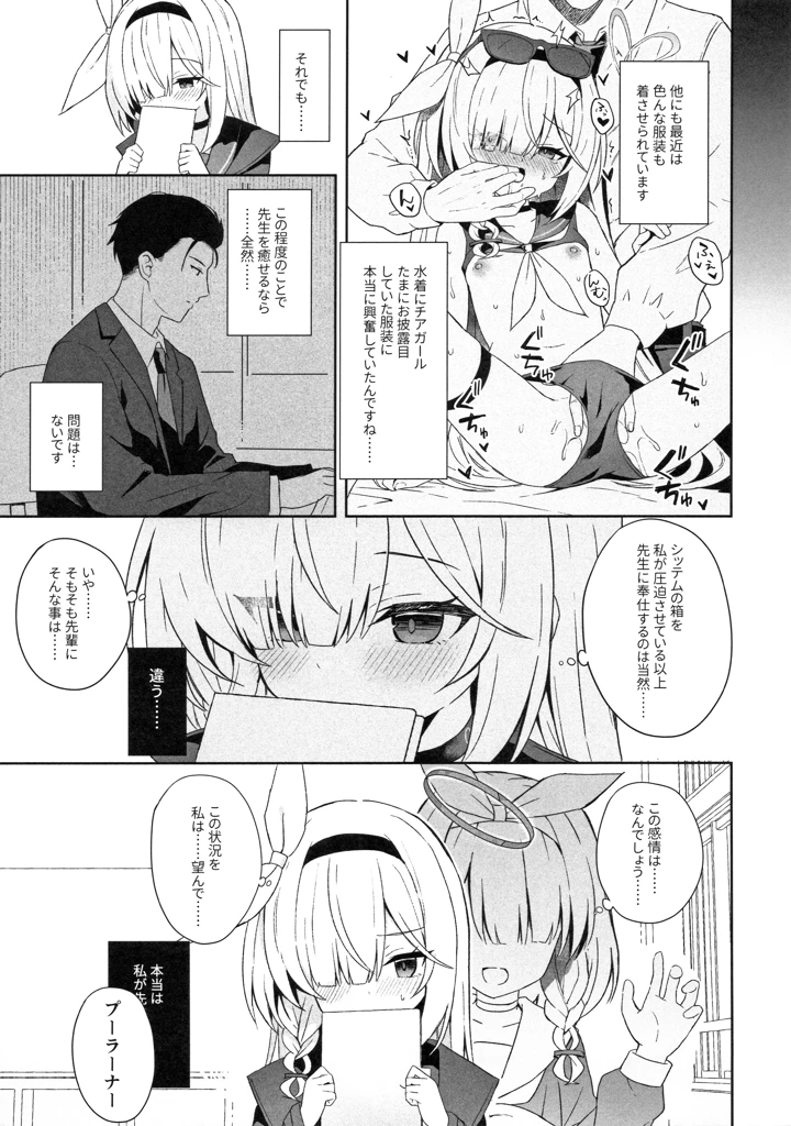 32ページ目