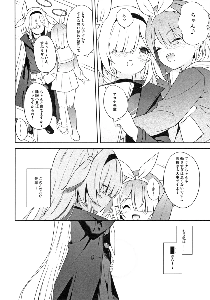 33ページ目