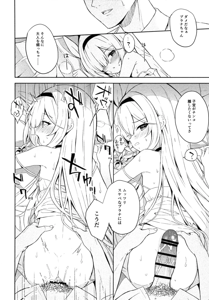 45ページ目