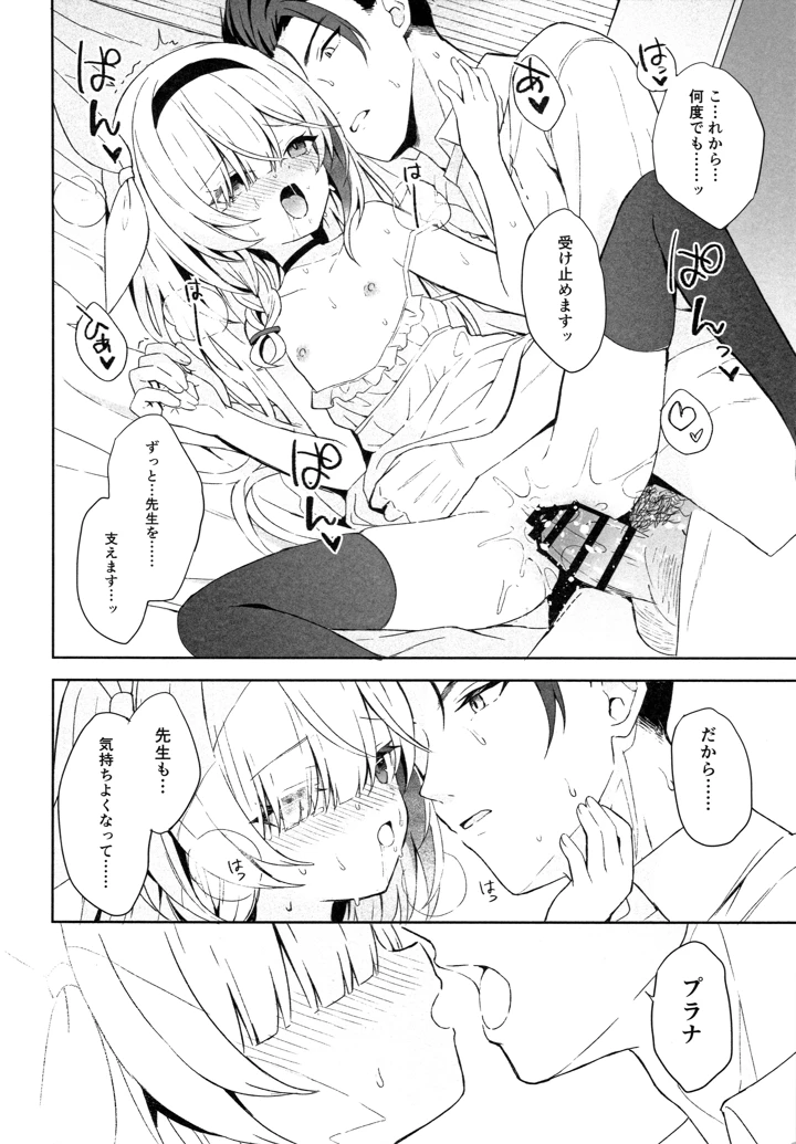 49ページ目