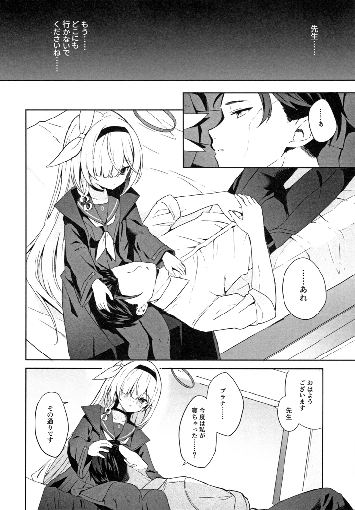 51ページ目