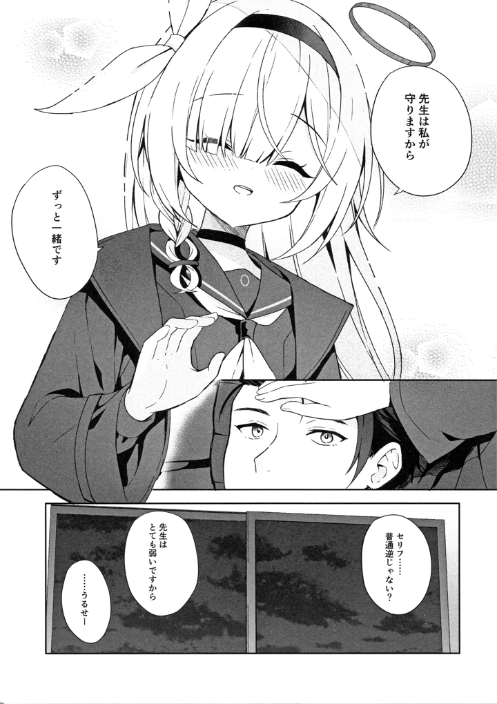 54ページ目
