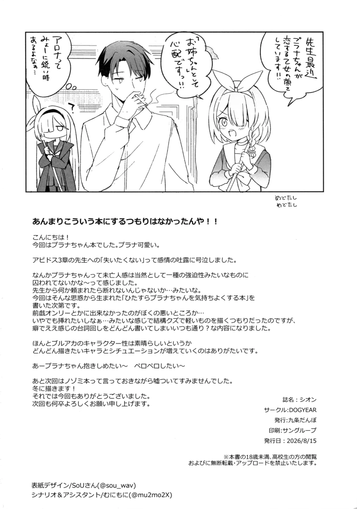 55ページ目