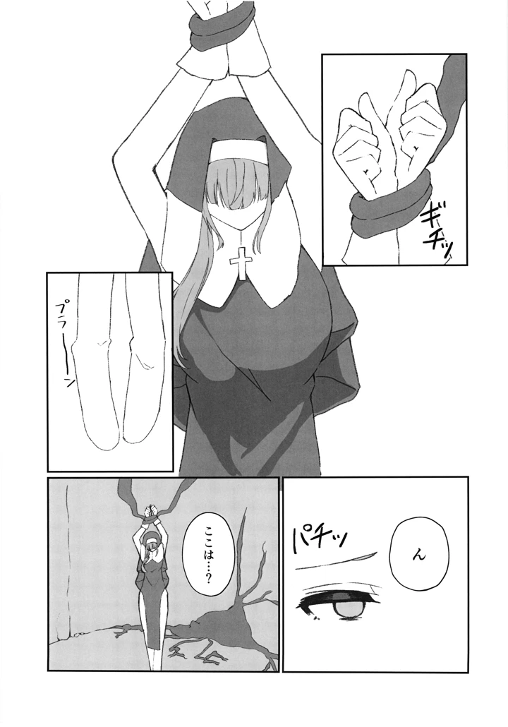 2ページ目