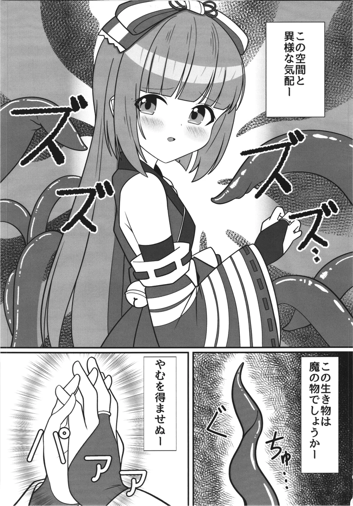 4ページ目