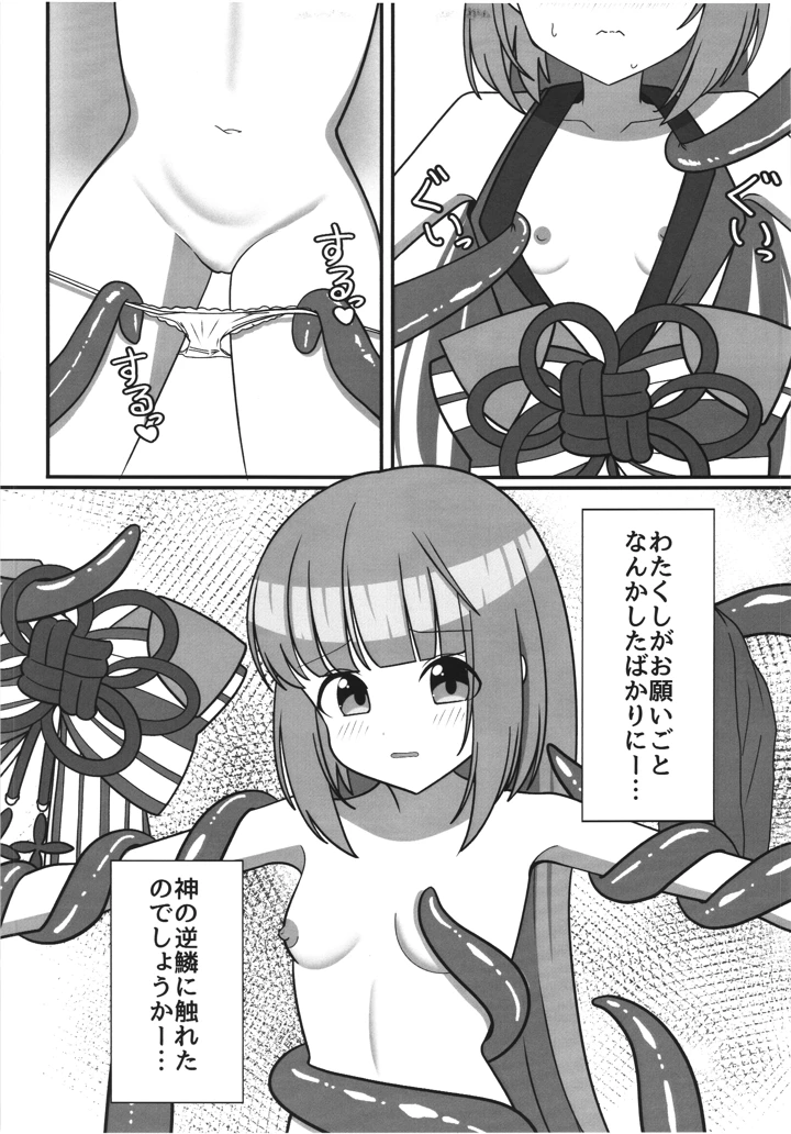 10ページ目