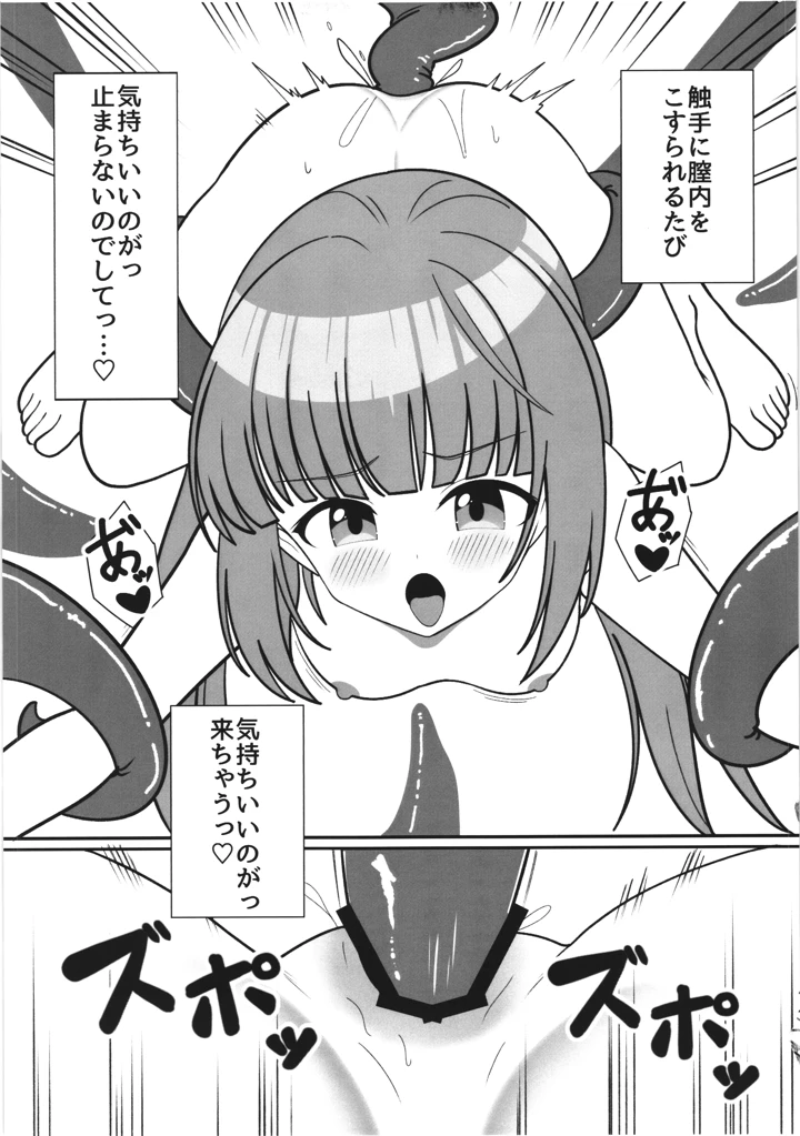 18ページ目
