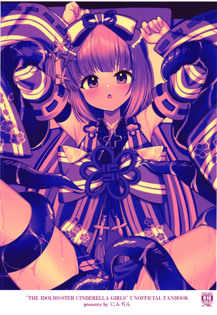 22ページ目