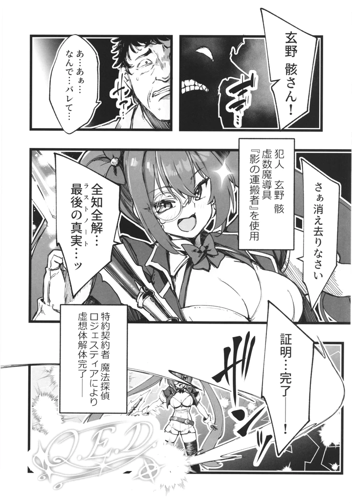 5ページ目