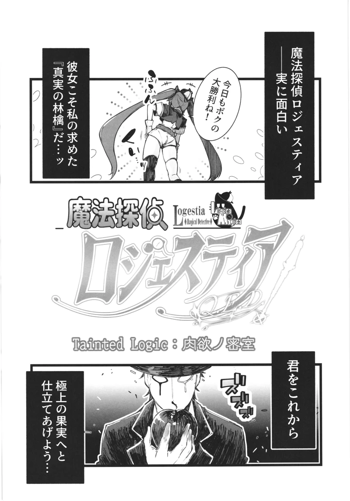 6ページ目