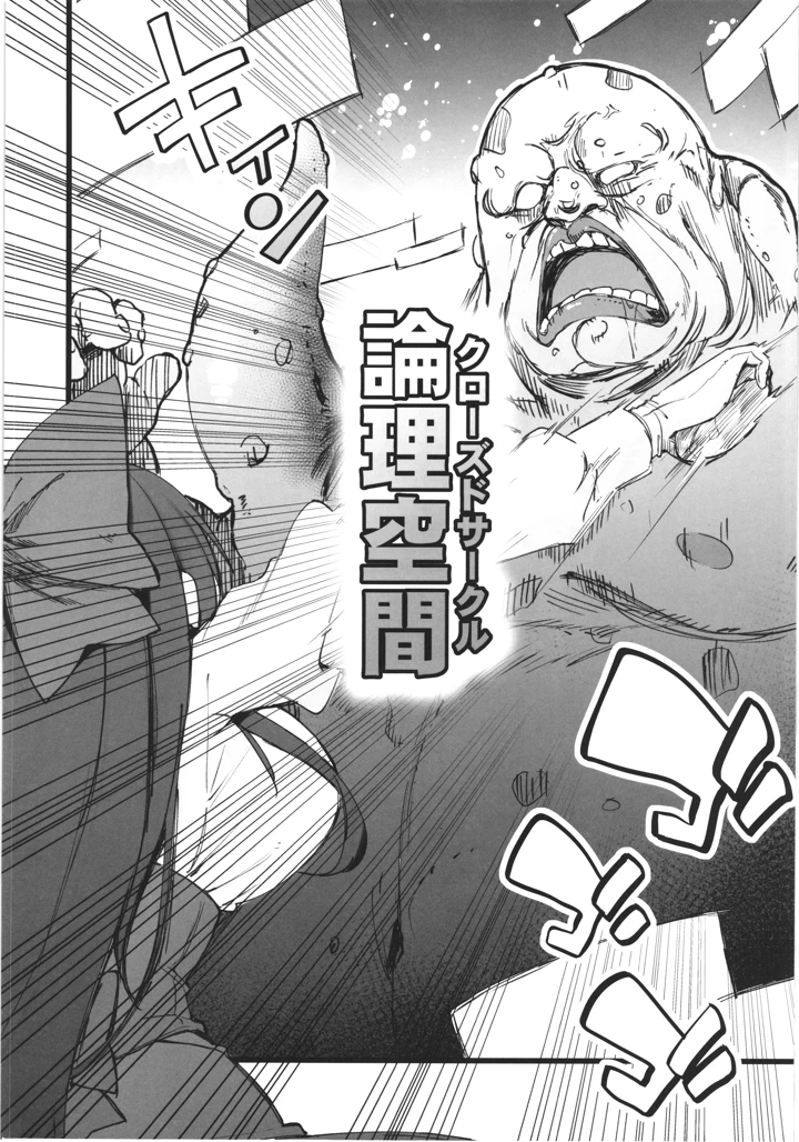 11ページ目