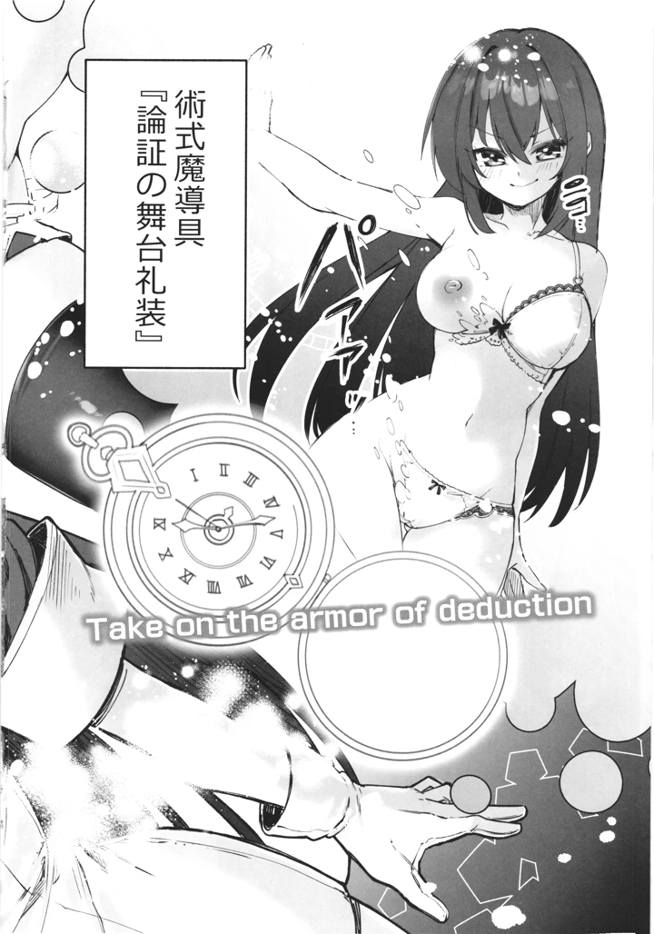 13ページ目