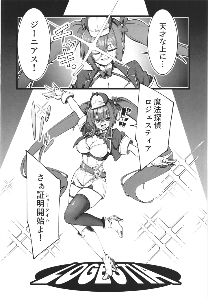 15ページ目