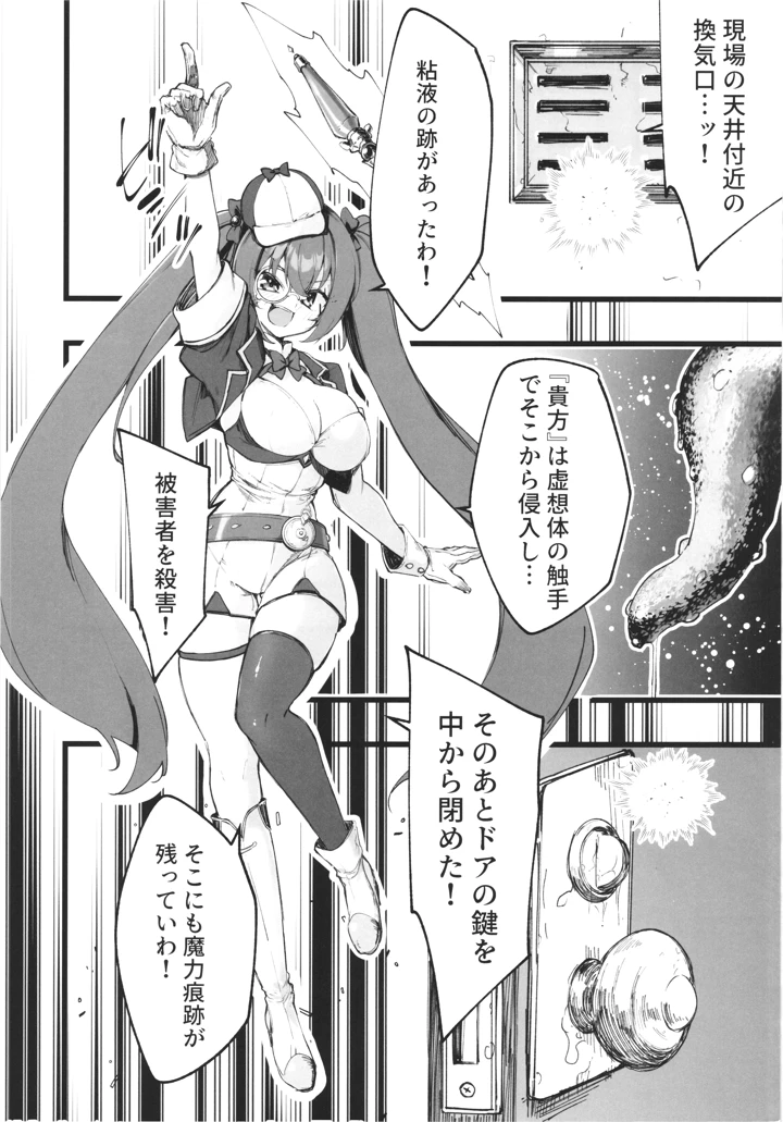 17ページ目
