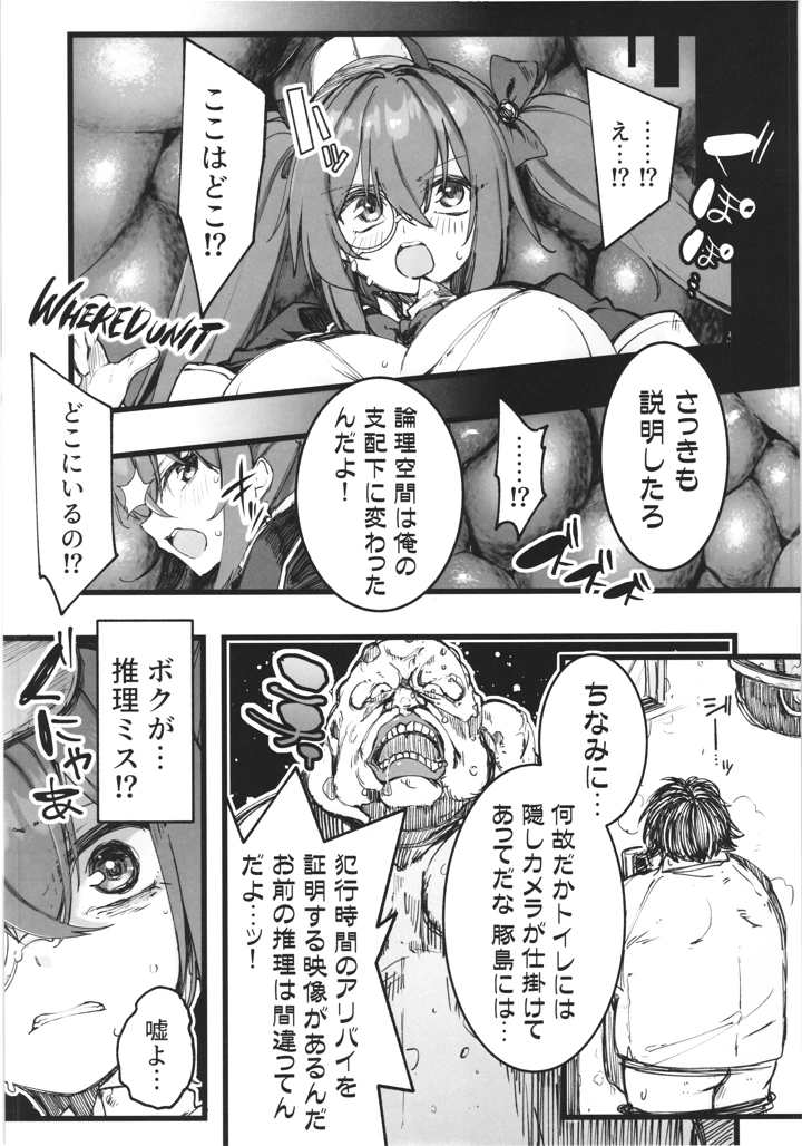 20ページ目