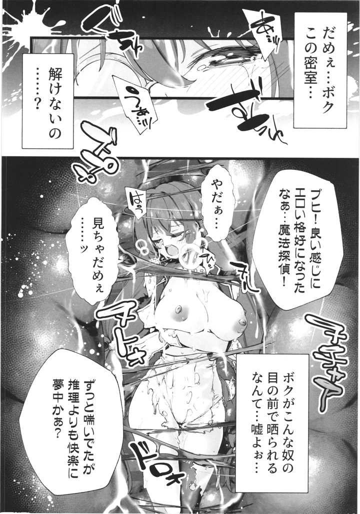 25ページ目