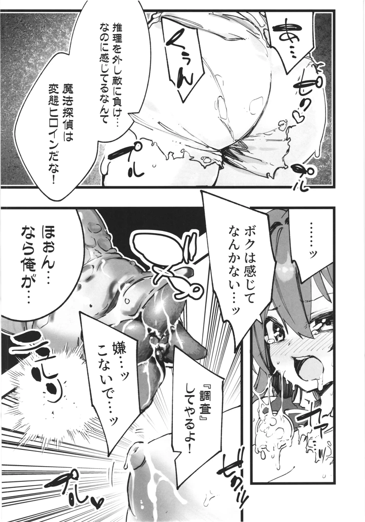 26ページ目