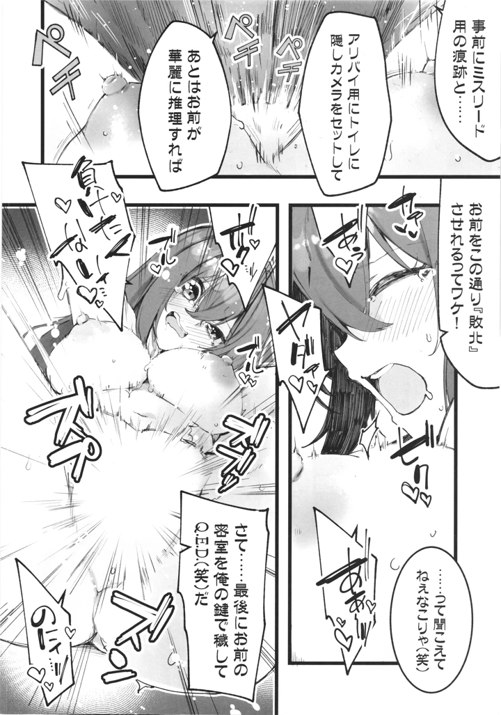 39ページ目