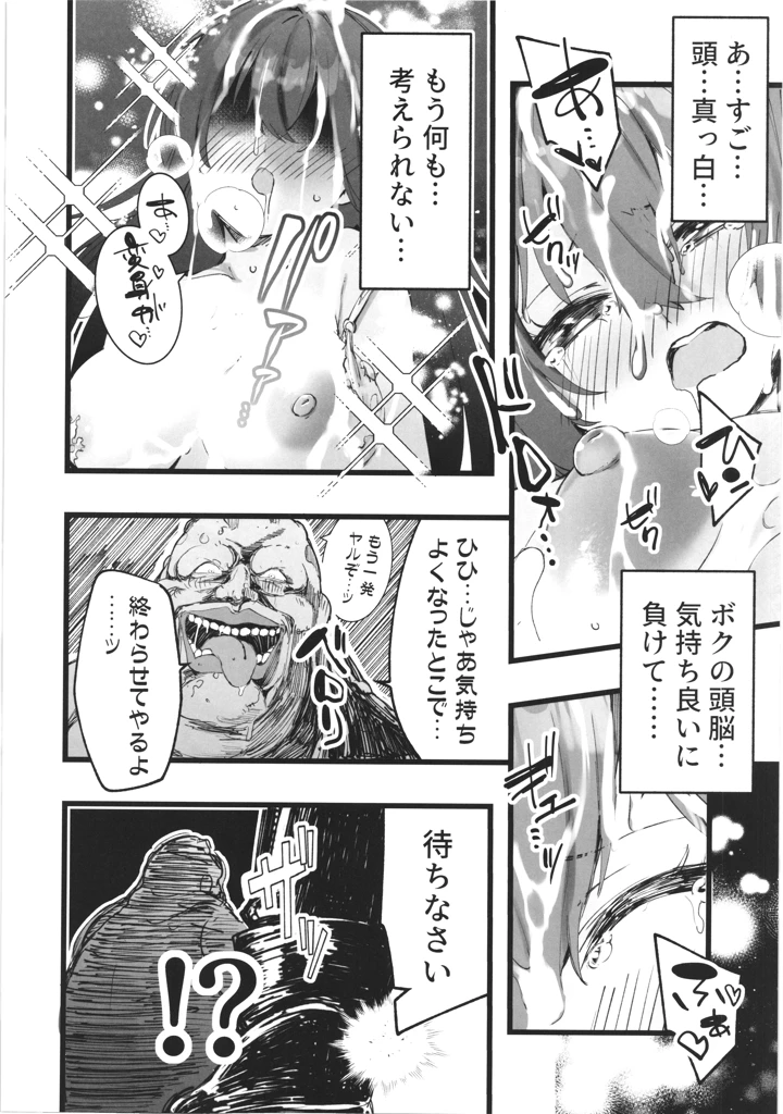 41ページ目