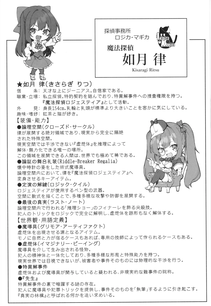 44ページ目