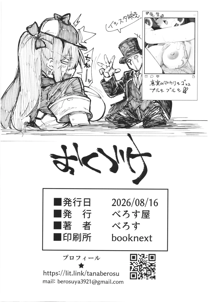 45ページ目