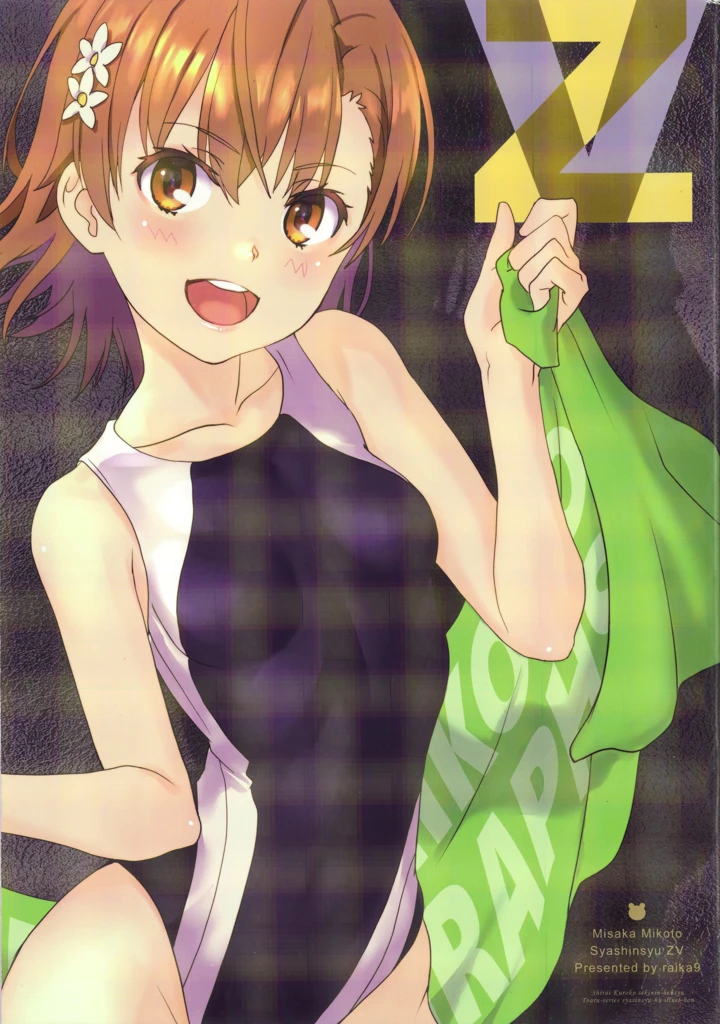 1ページ目