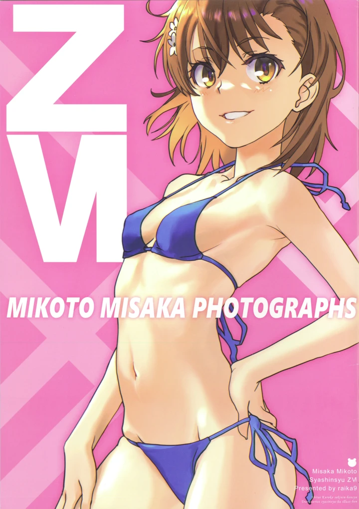 2ページ目