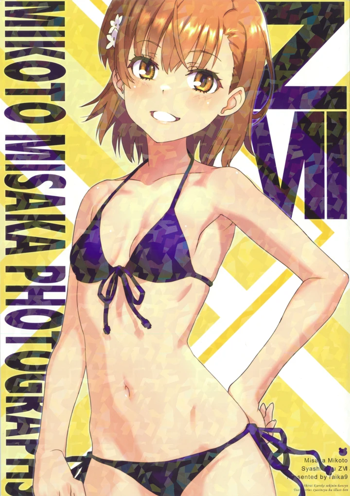 1ページ目