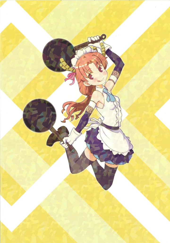 16ページ目