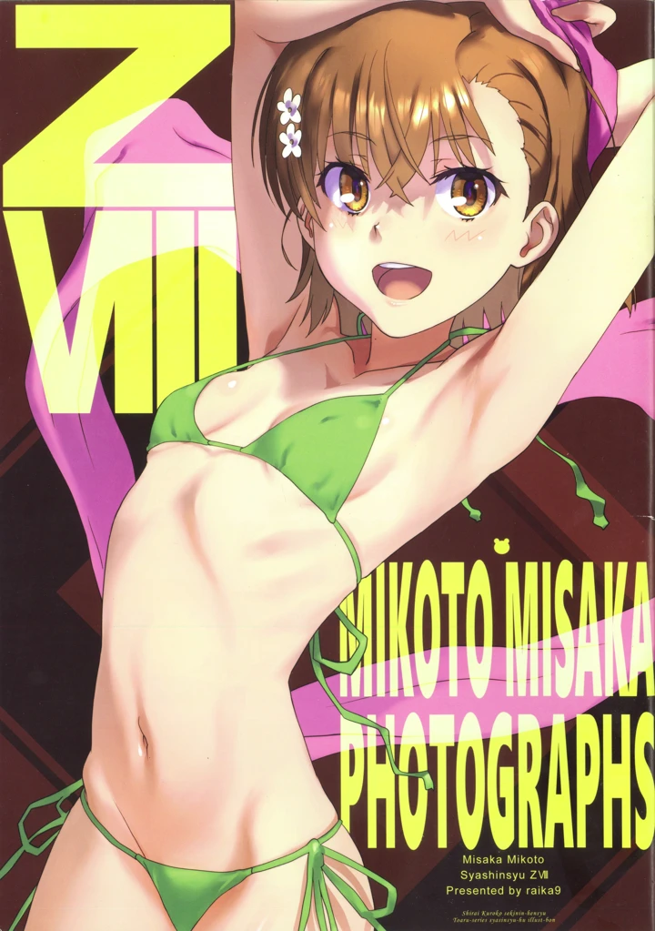 2ページ目